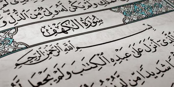 Derajat Hadits Membaca Surat Al Waqiah Al Mulk Dan Al